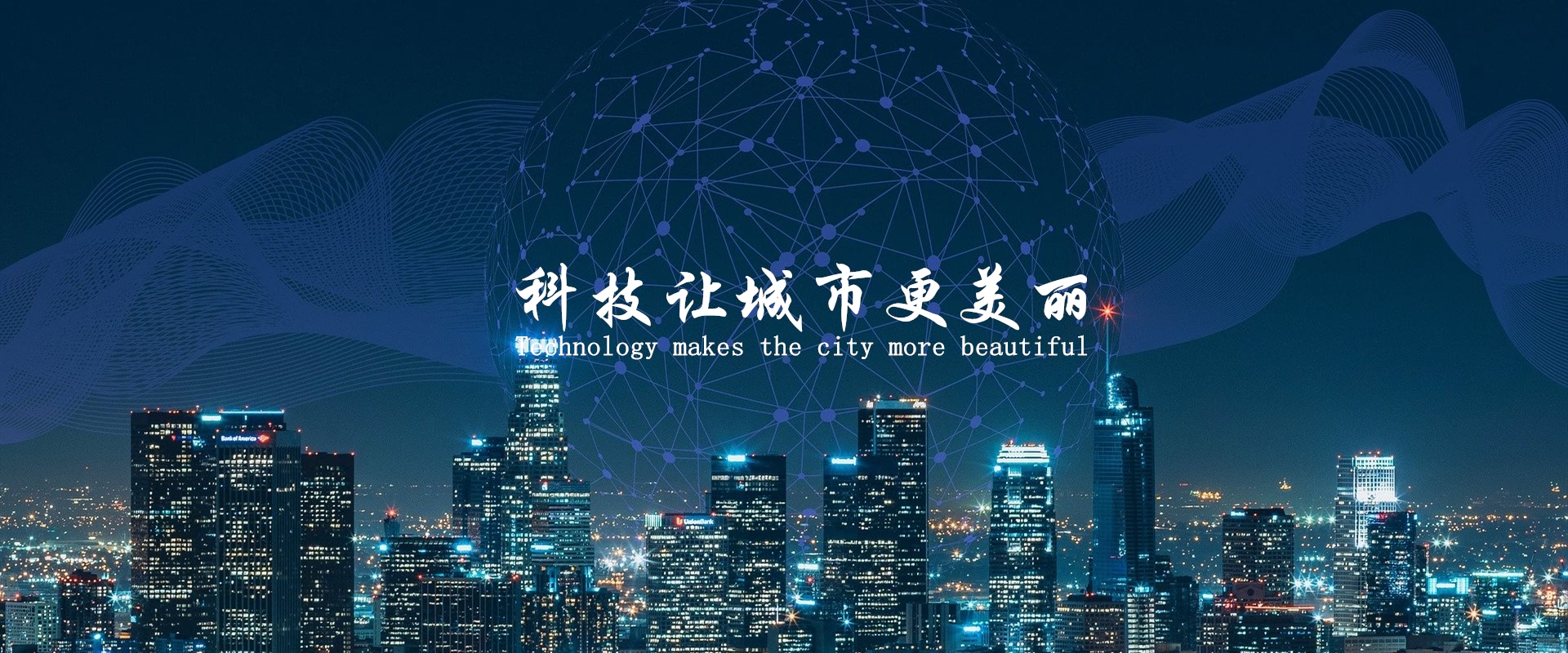格策banner